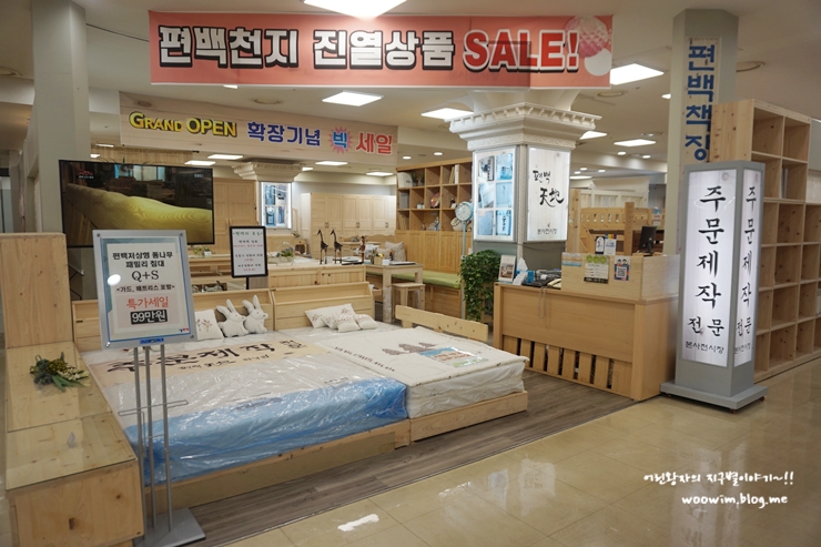 그랜드가구마트 이미지