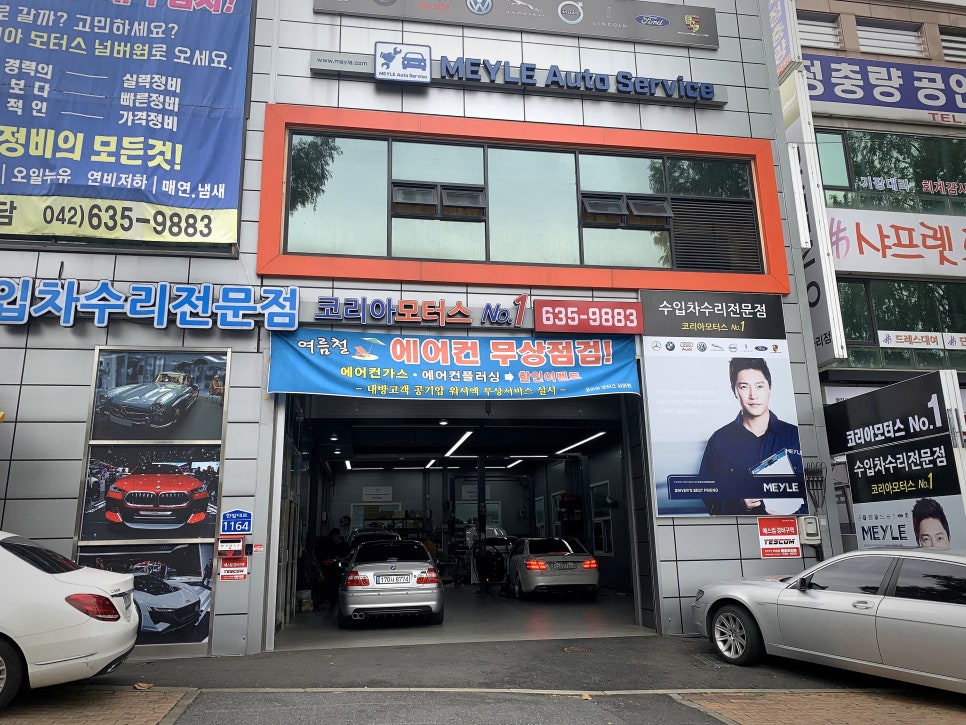 정비클럽모터스 이미지