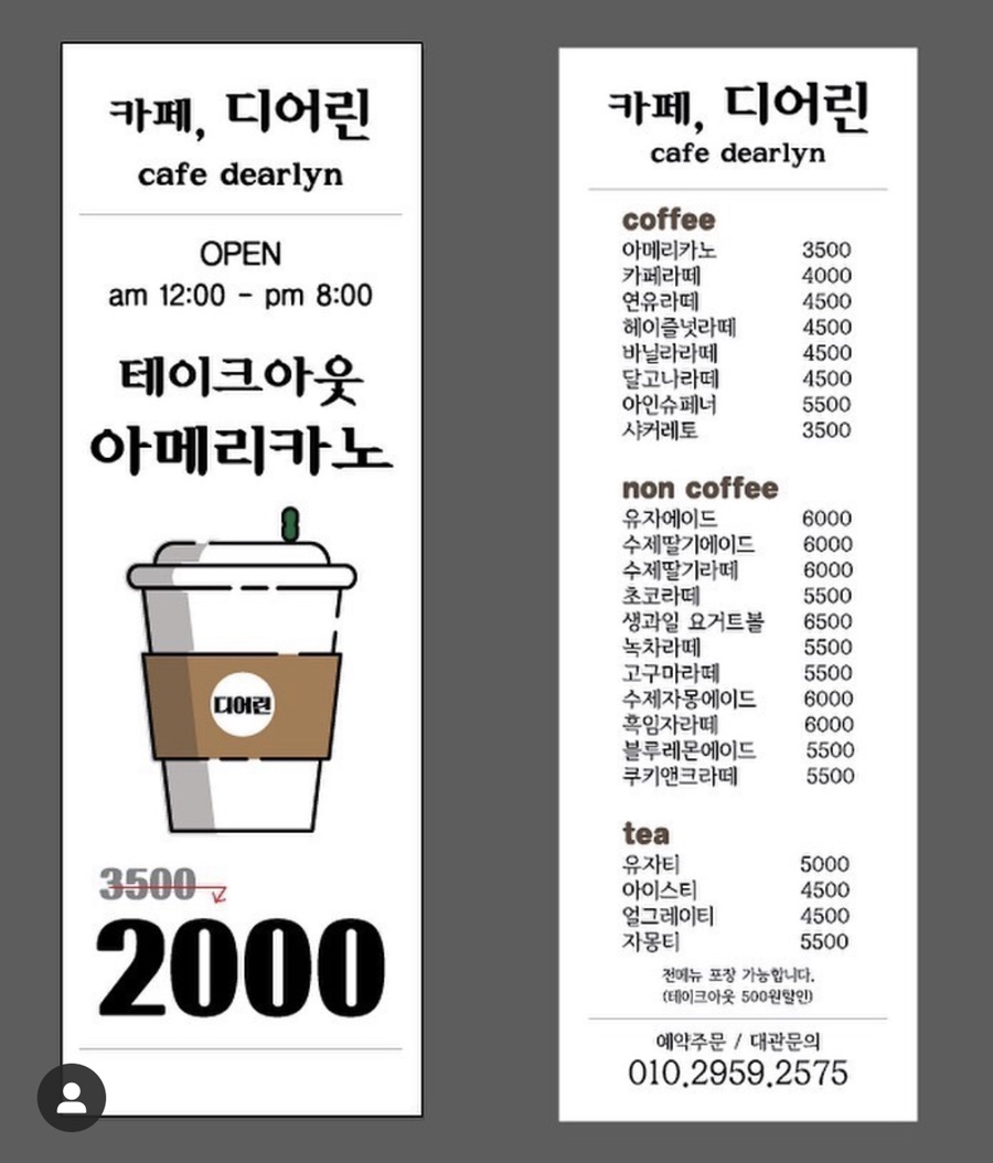 카페0307 이미지
