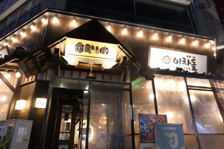 신전떡볶이 수지구청점 이미지