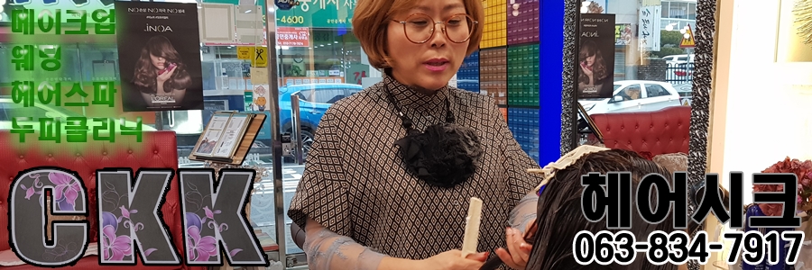 익산 코코밀 이미지