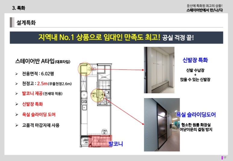타임스테이 이미지