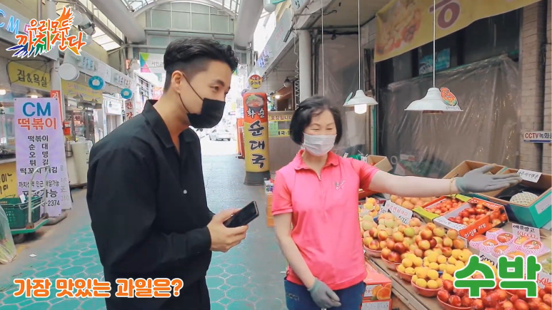 홍주청과 이미지