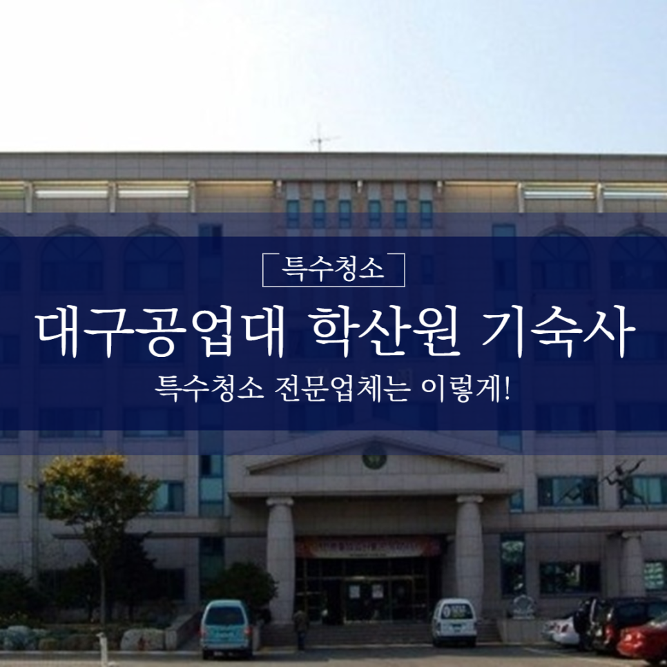주식회사 토탈케어 이미지