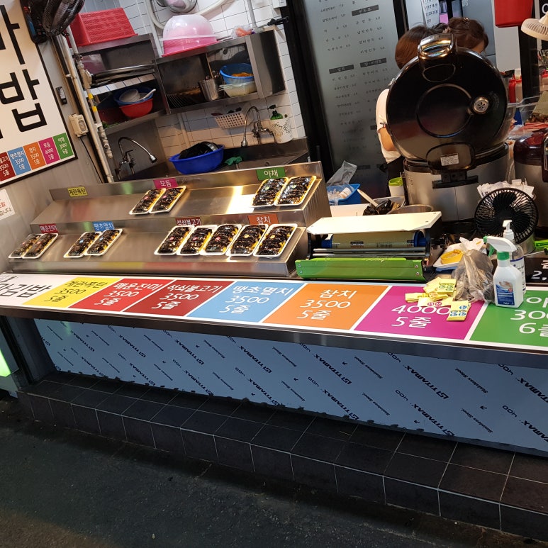 소문난우동김밥식당 이미지