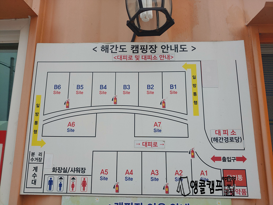 해간도카라반 이미지