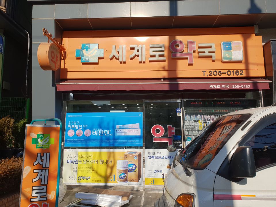 에스엠공조 이미지