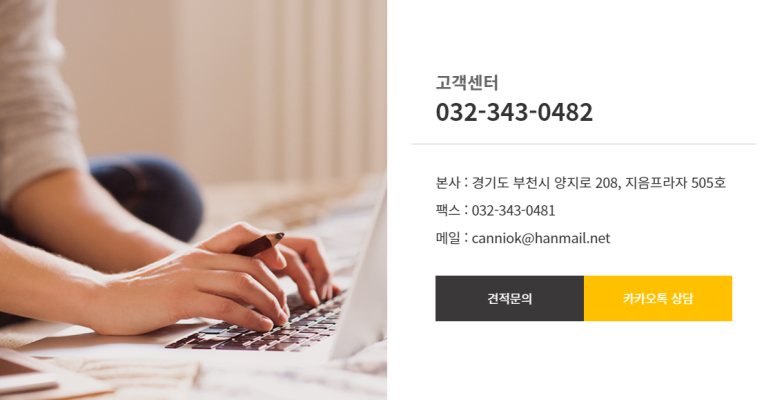오케이웍스 이미지
