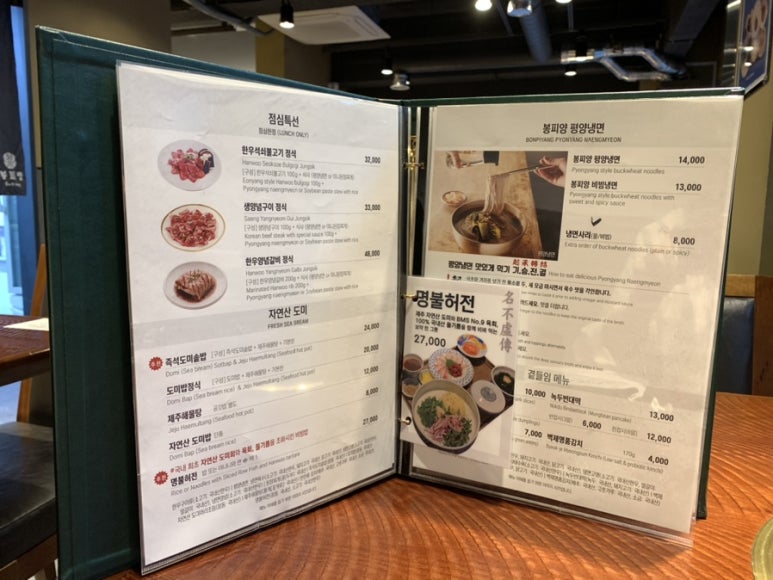 설화석쇠불고기 이미지