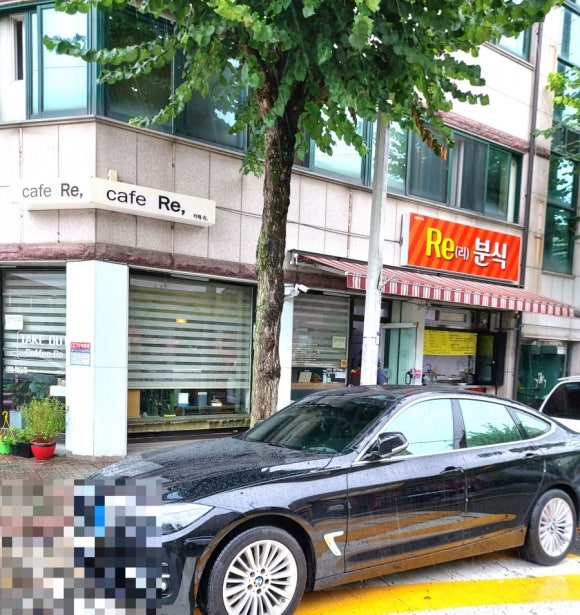 풍경이있는분식 이미지