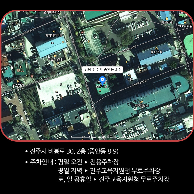 준발레학원 이미지