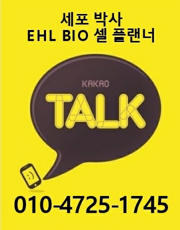 이에이치엘 이미지