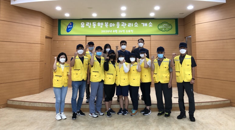 행복마을 이미지