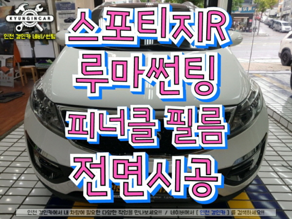 경인유리 이미지