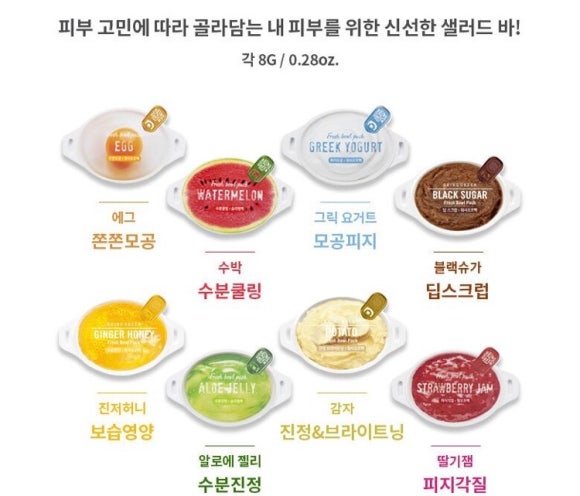 영프레시 이미지
