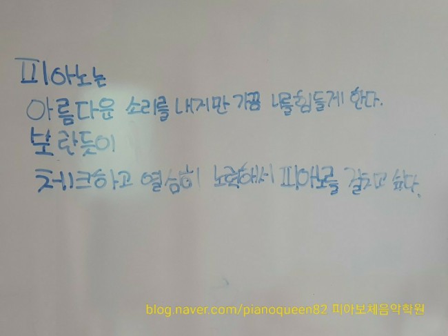 피아보체음악학원 이미지
