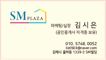 대박 행진푸드 이미지
