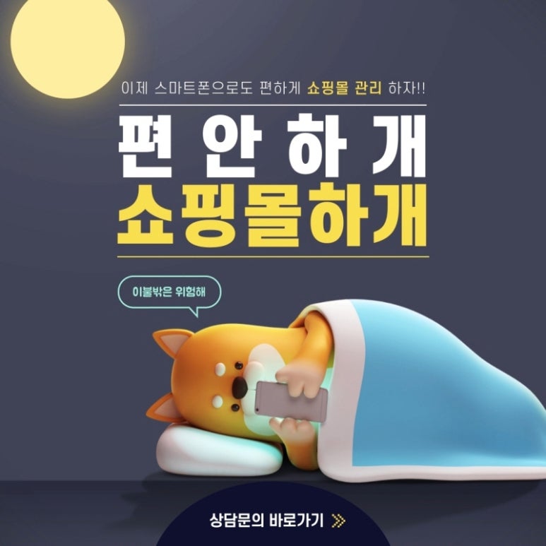 이지스마트컨설팅 이미지