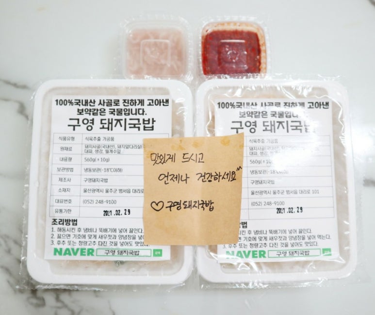 구영식품 이미지