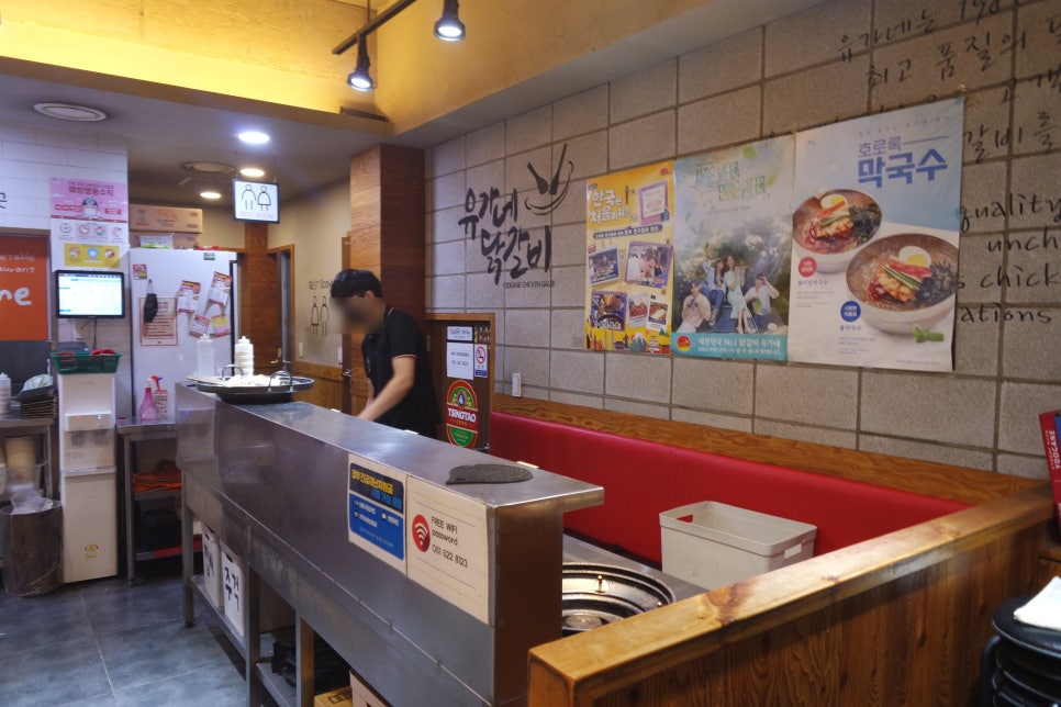 유가네닭갈비온천천점 이미지