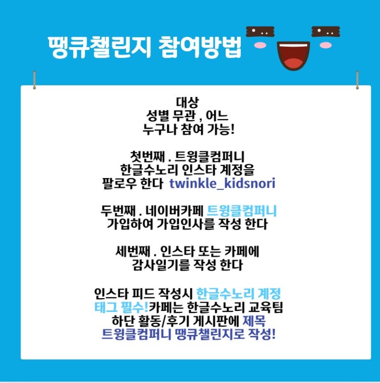 희정컴퍼니 이미지