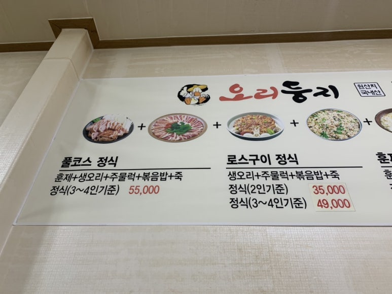 둥지생오리 이미지