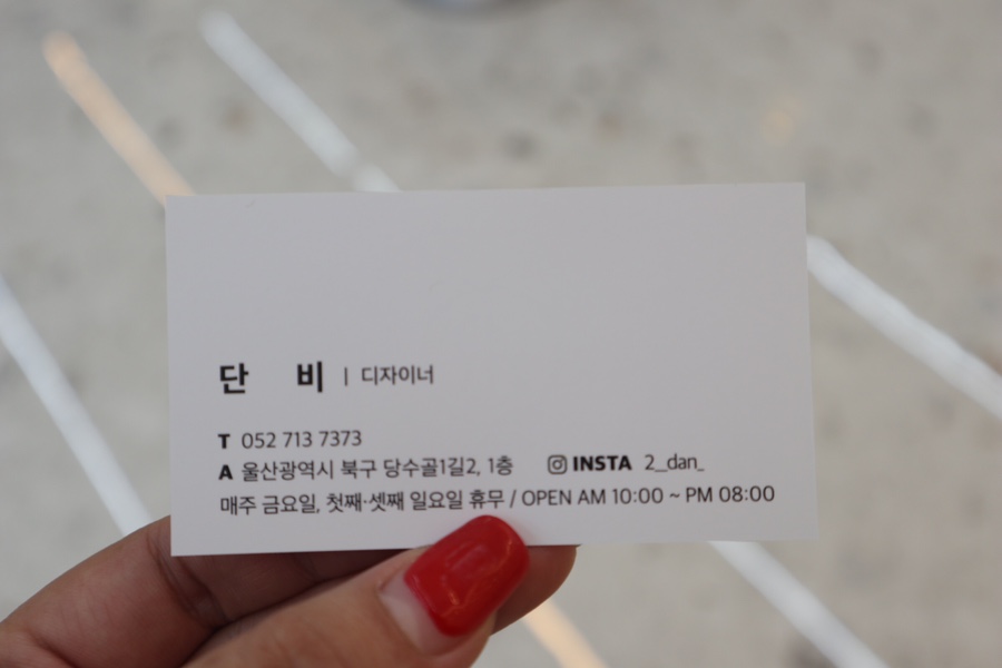 헤어르뽀렘매곡점 이미지