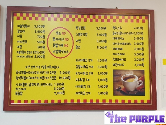 복경공주 이미지