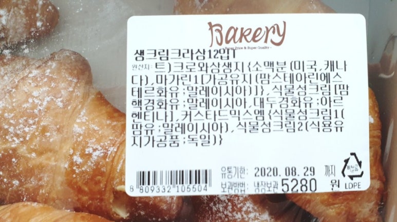 (주)이마트 신월점 이미지
