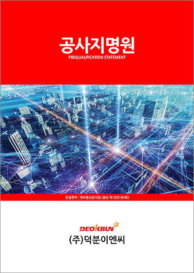 이엔씨디자인 이미지