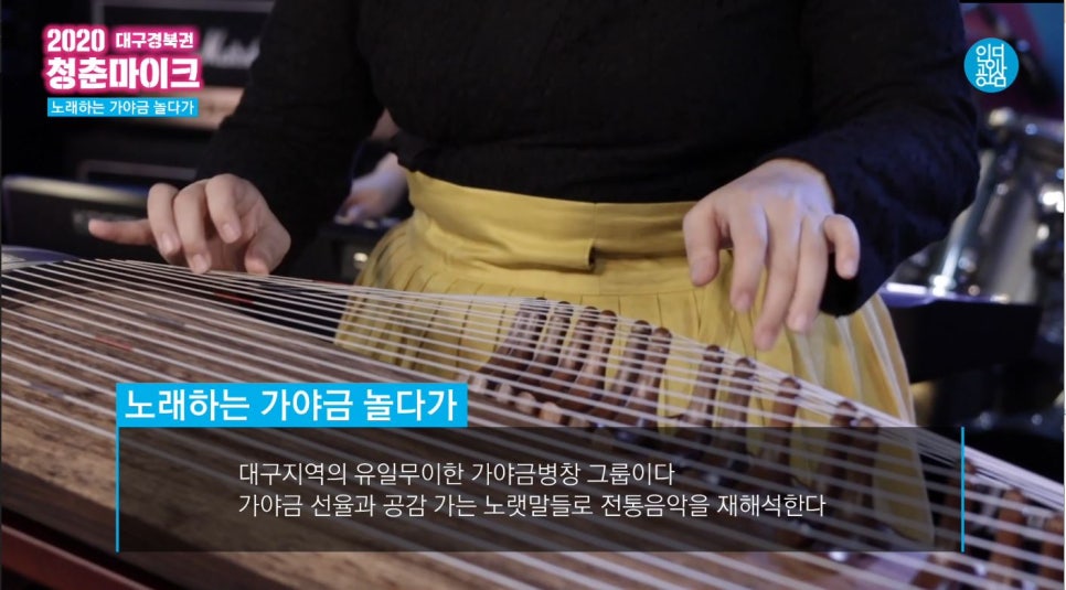 아리랑노래클럽 이미지