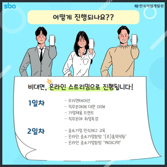 (주)홍익덕원 이미지