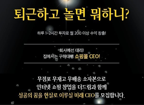 이지스마트컨설팅 이미지