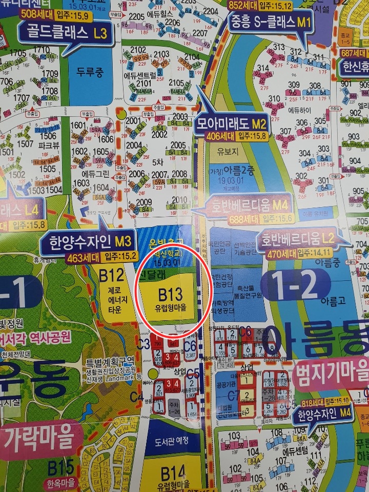 유럽마을 이미지