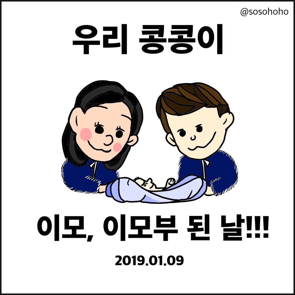 소소호호 이미지