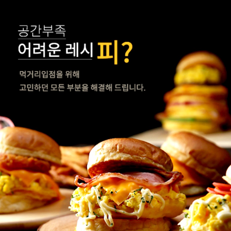 더토랑 이미지