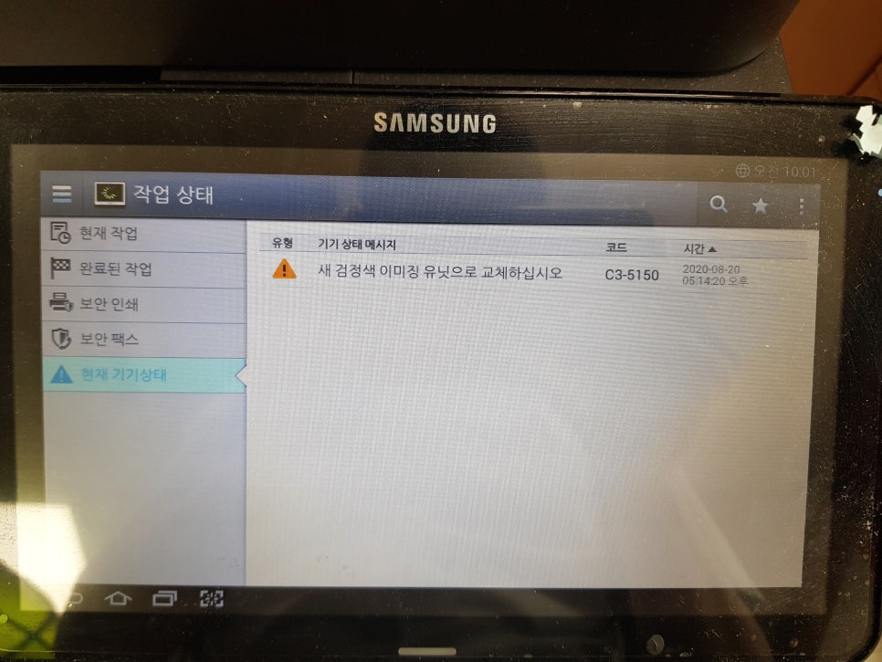 대구사무기 이미지
