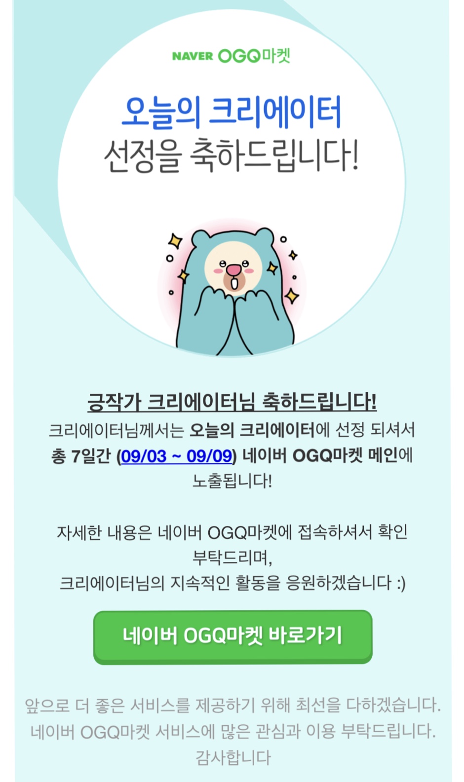 오늘의마켓 이미지