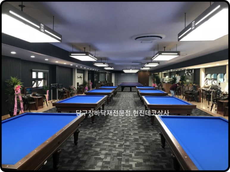 큐빌리어드당구장 이미지