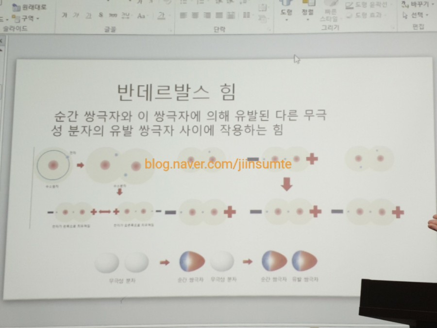 지인숨터 이미지