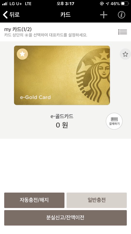 골드모바일 이미지