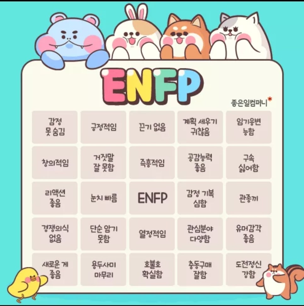빙고 이미지
