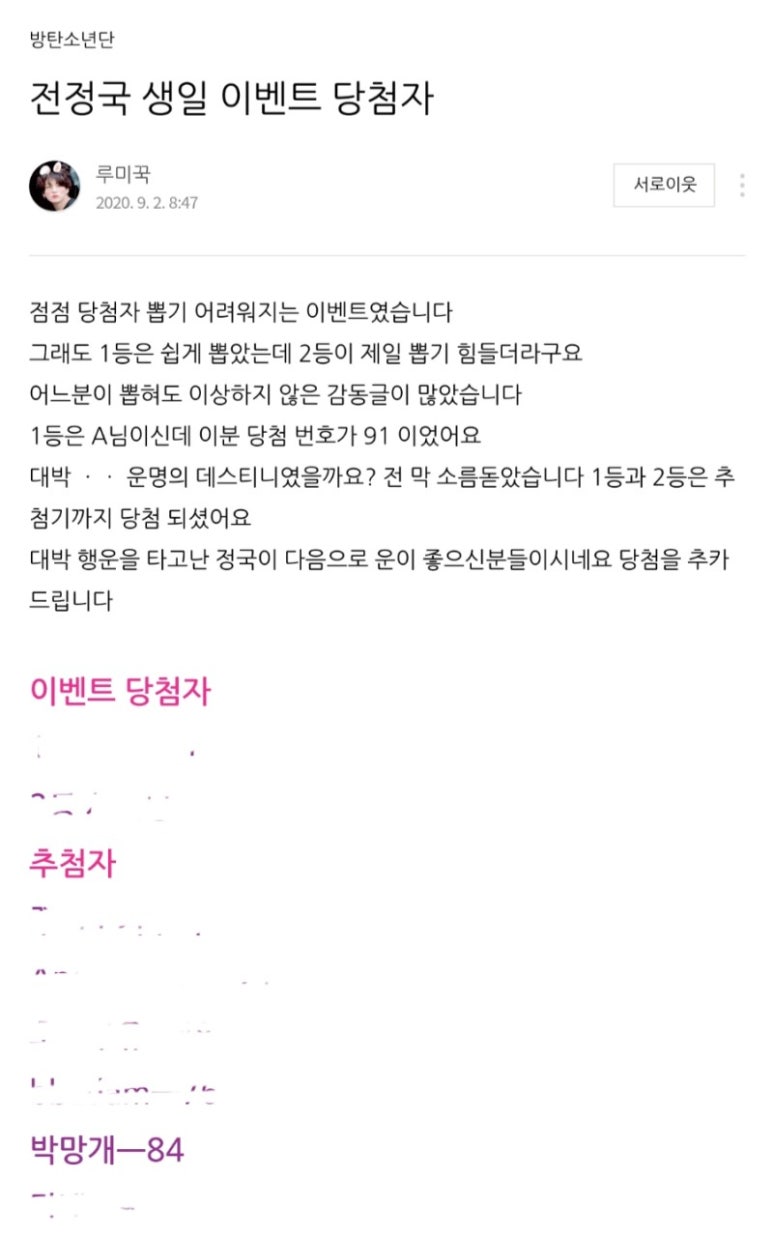 안녕,루미 이미지