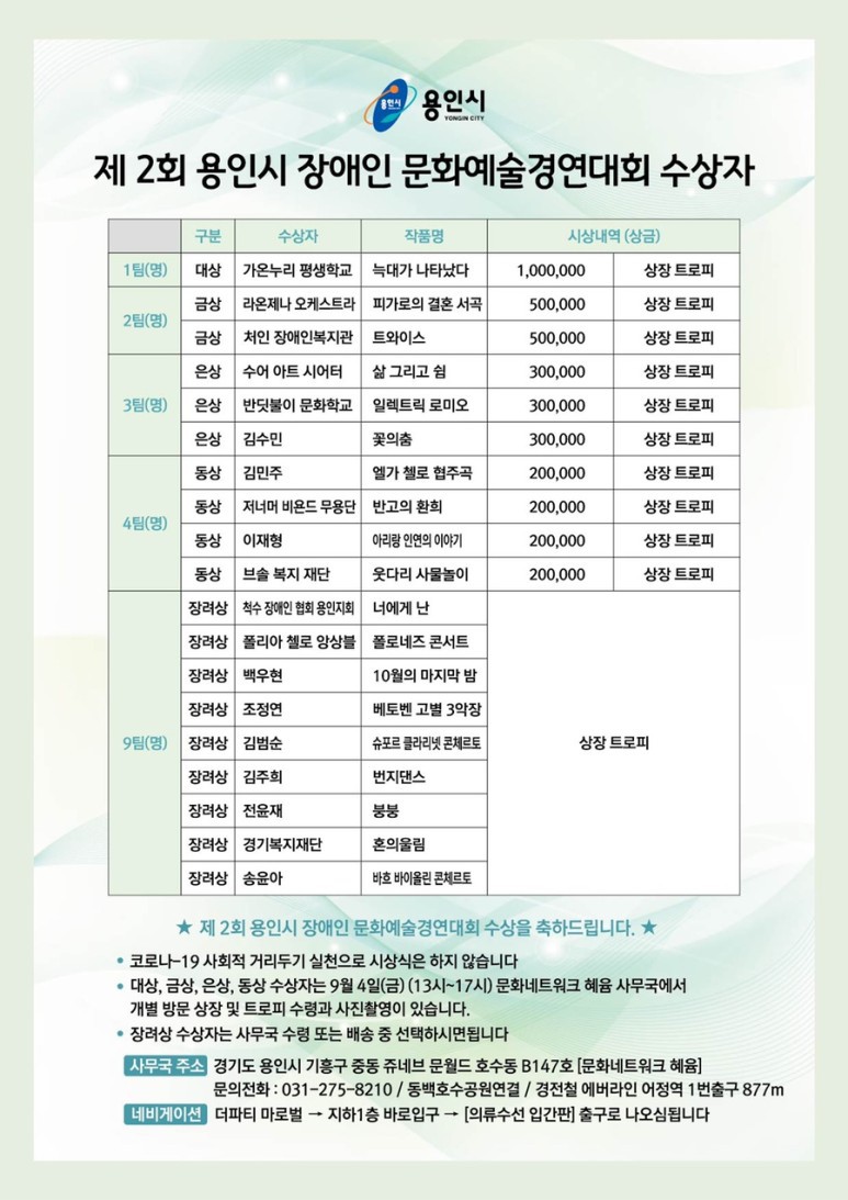 경원문화 이미지