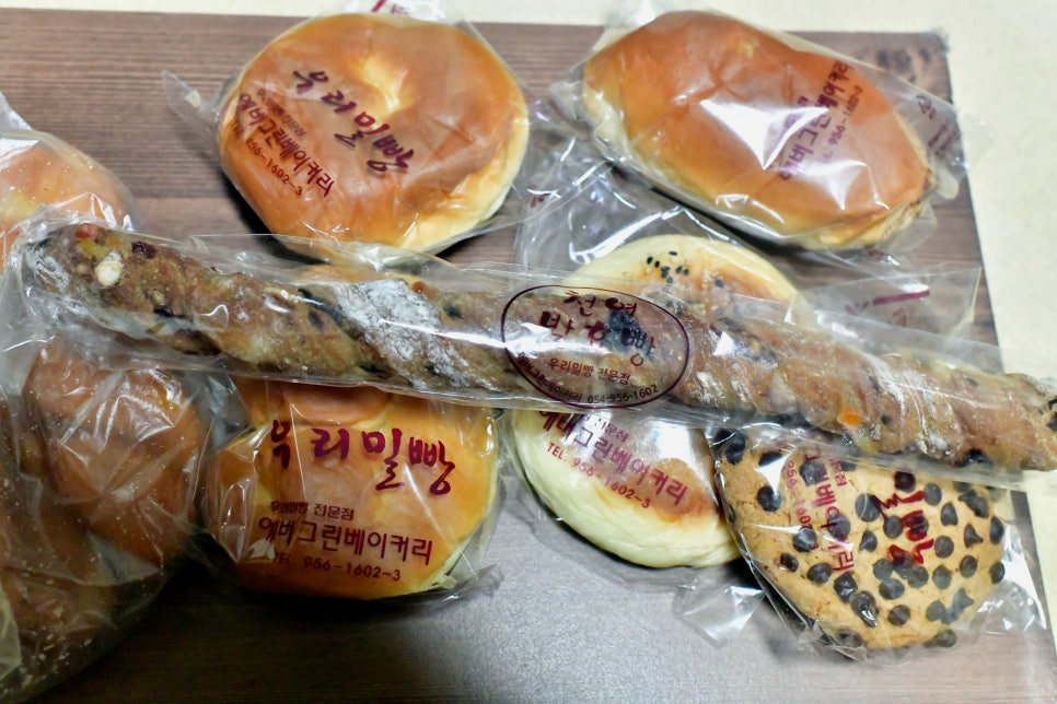 에버그린베이커리 이미지