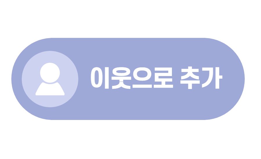 갈현노인복지관 이미지