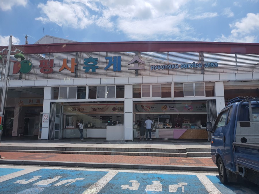 핫바코너 이미지