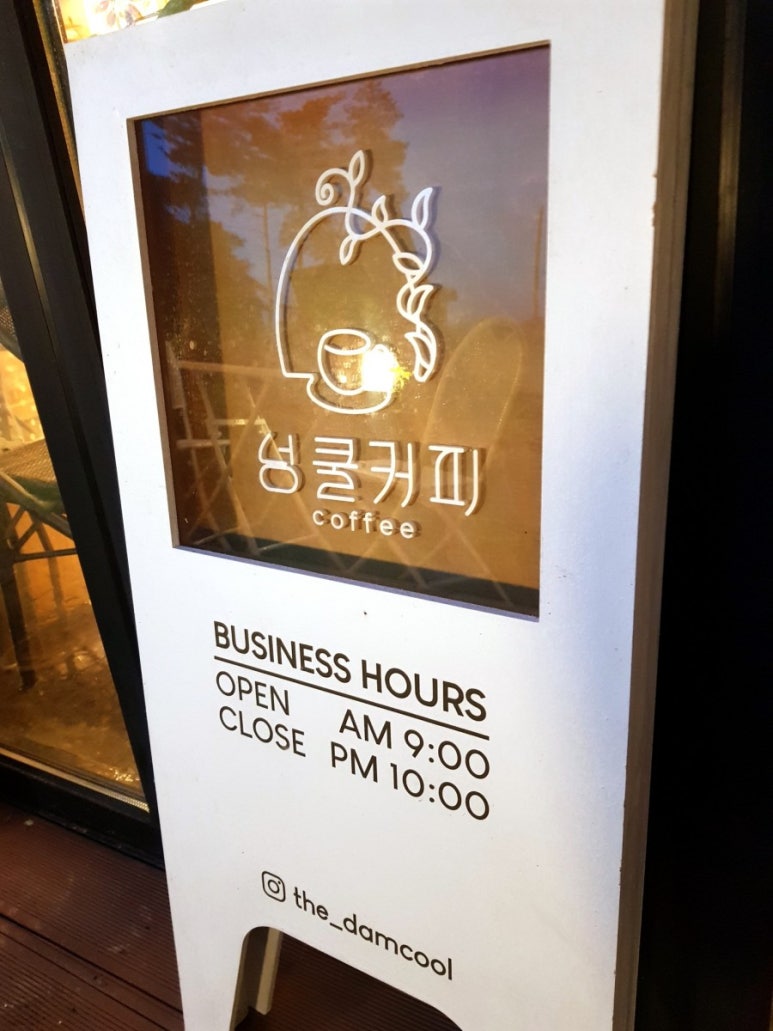 넝쿨호프 이미지