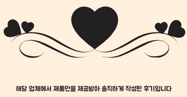 아유뷰티 이미지