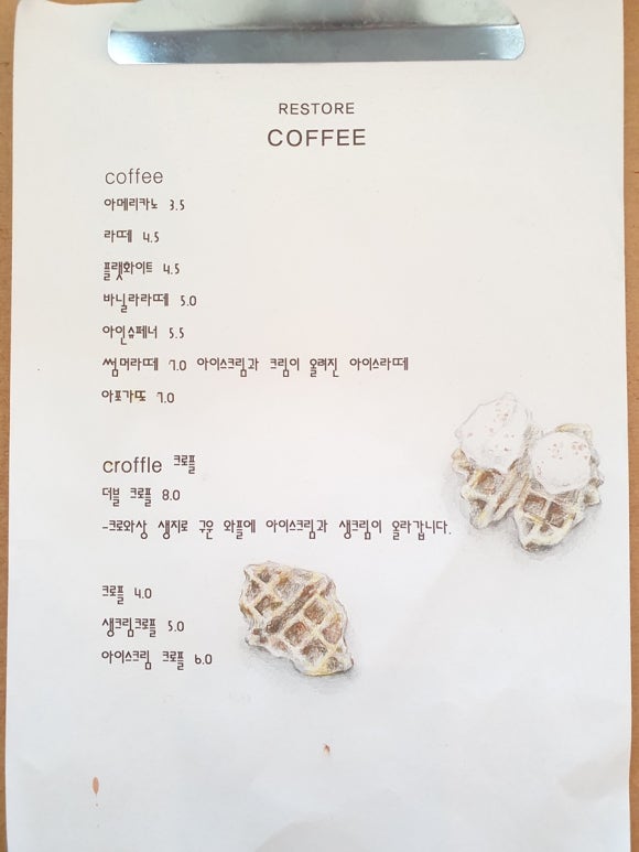 삼송초등학교 이미지